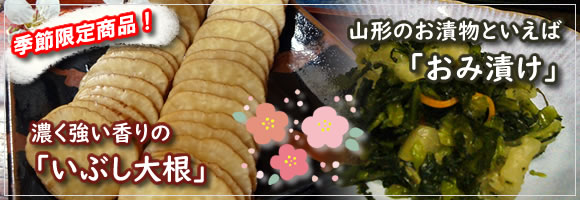 �R�`�̐ؒЂ�